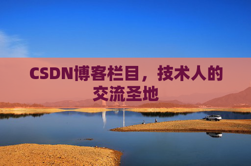 CSDN博客中的数学公式应用与解析